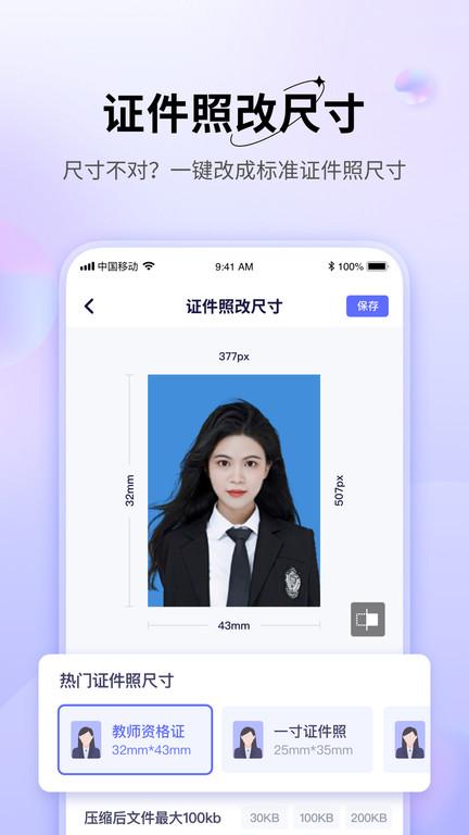 图片压缩神器手机版app下载,图片处理app,图片压缩神器