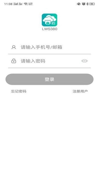 lws380摄像头下载,lws380,监控app