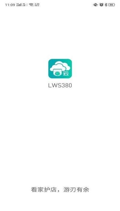 lws380摄像头下载,lws380,监控app