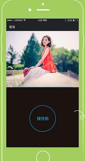 竹山网app下载,竹山网,本地app,服务app