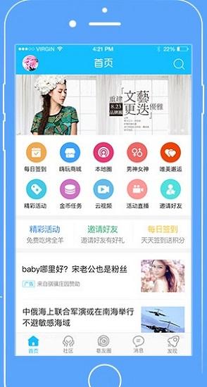 竹山网app下载,竹山网,本地app,服务app