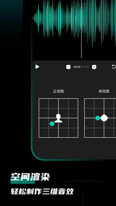 爱剪音频手机版下载,爱剪音频,剪辑app