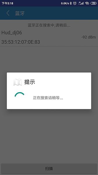 出行卫士app下载,出行卫士,出行app