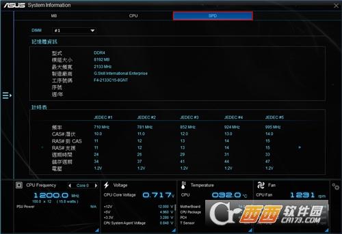 AI Suite3,华硕主板,主板智能管家.