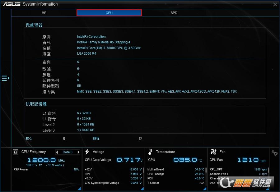 AI Suite3,华硕主板,主板智能管家.