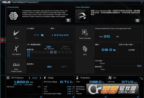 AI Suite3,华硕主板,主板智能管家.