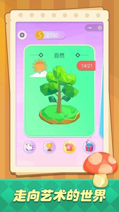 儿童画画涂色绘本app下载,儿童画画涂色绘本,绘本app,画画app