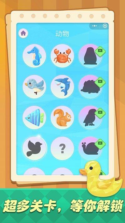 儿童画画涂色绘本app下载,儿童画画涂色绘本,绘本app,画画app