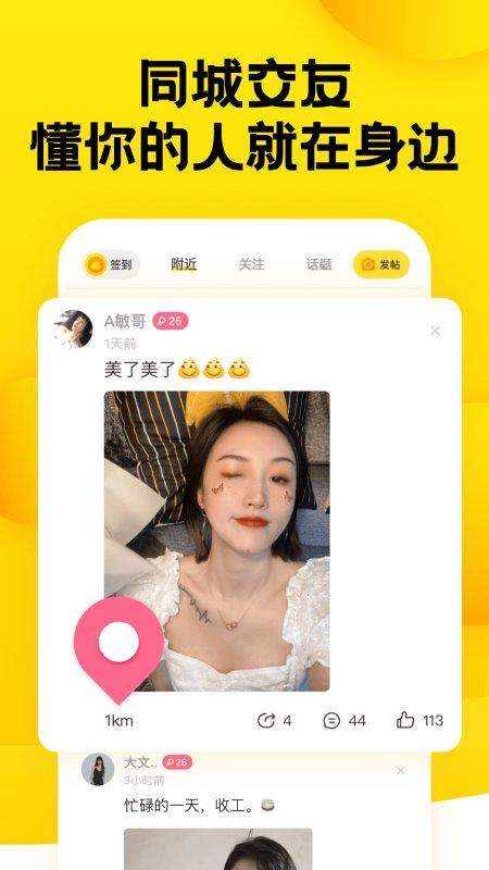 手机糗事百科豪华版下载,糗事百科,趣味app,段子app