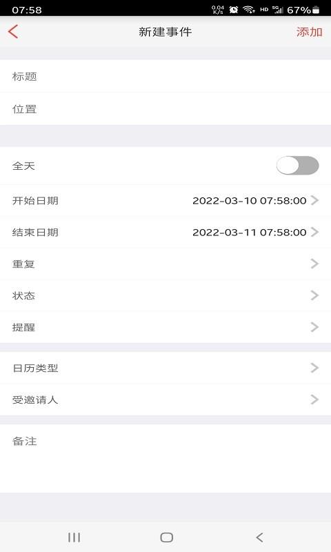 飞诚oa办公下载,飞诚oa,管理app,企业app