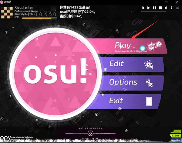 osu官方版下载,osu手游,音乐手游,节奏游戏