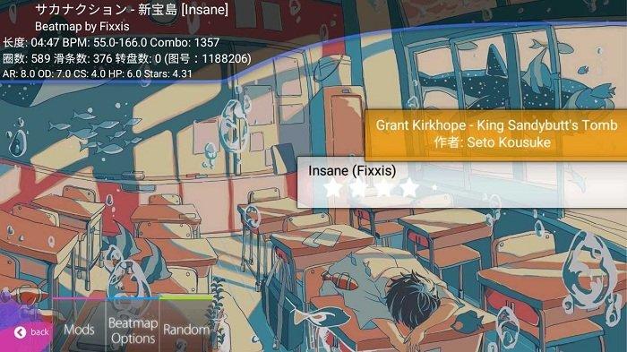 osu官方版下载,osu手游,音乐手游,节奏游戏
