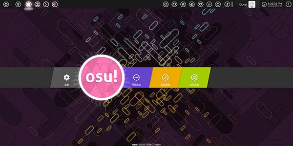 osu官方版下载,osu手游,音乐手游,节奏游戏