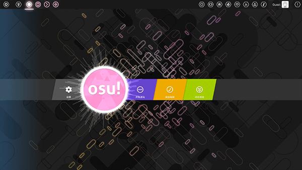 osu官方版下载,osu手游,音乐手游,节奏游戏