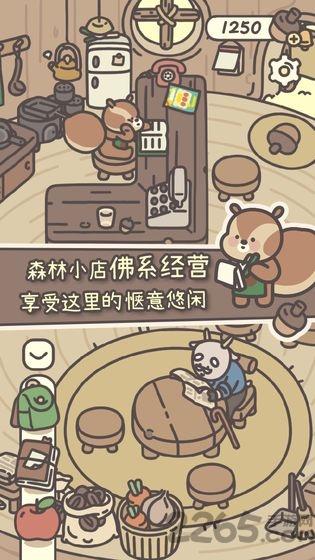 橡子屋最新版(暂未上线),橡子屋,经营游戏,剧情游戏
