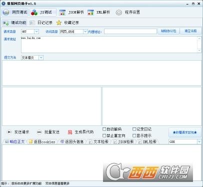 网页调试工具,网页.