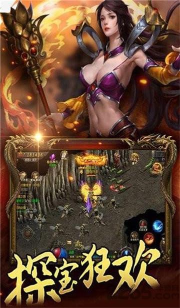 天恒神途a组最新版(暂未上线),天恒神途a组,传奇手游,热血手游