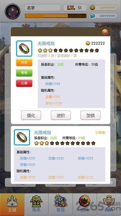 900放置传说官方版(暂未上线),900放置传说,放置游戏,挂机游戏