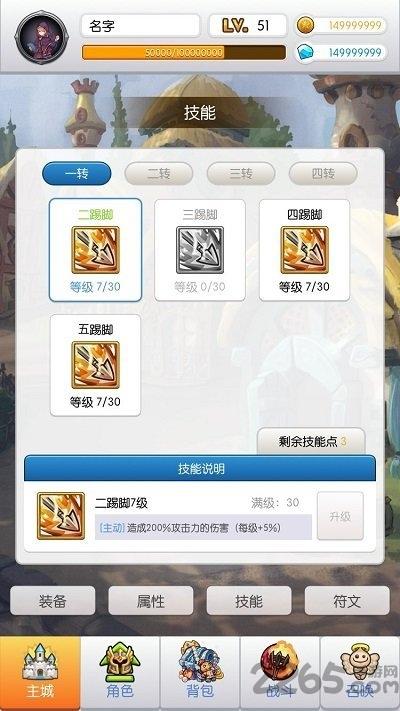 900放置传说官方版(暂未上线),900放置传说,放置游戏,挂机游戏