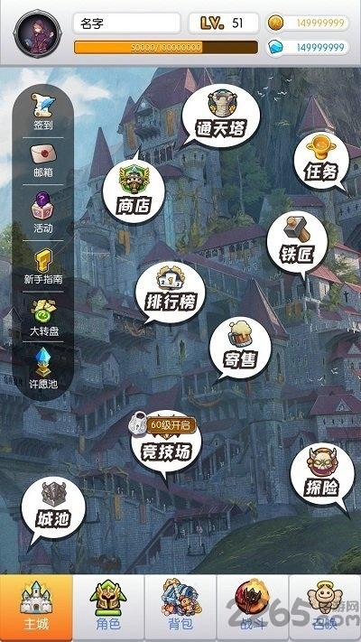 900放置传说官方版(暂未上线),900放置传说,放置游戏,挂机游戏