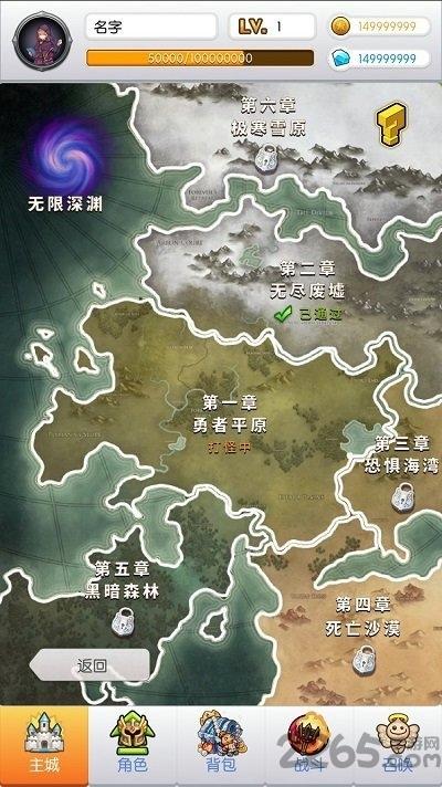 900放置传说官方版(暂未上线),900放置传说,放置游戏,挂机游戏