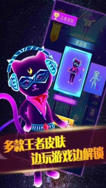 王者乐章游戏下载,王者乐章,音乐游戏