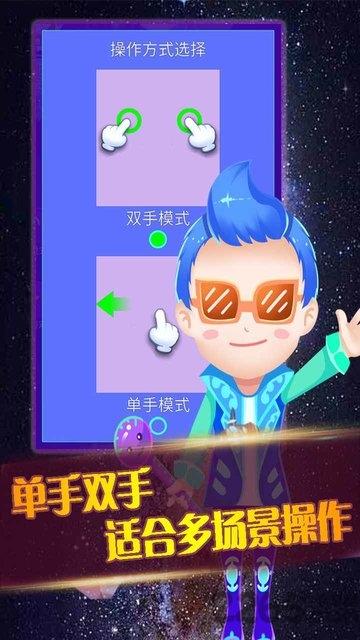 王者乐章游戏下载,王者乐章,音乐游戏