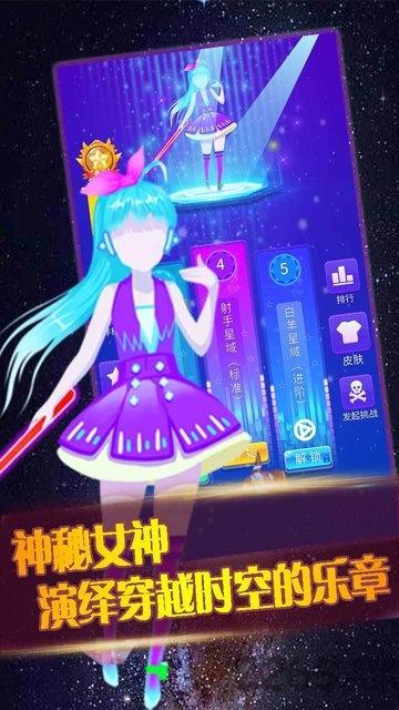 王者乐章游戏下载,王者乐章,音乐游戏