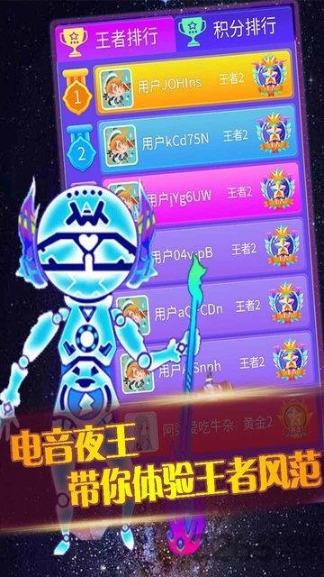 王者乐章游戏下载,王者乐章,音乐游戏
