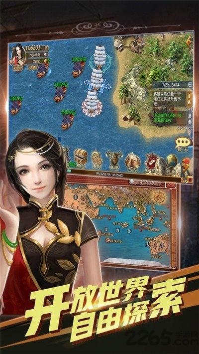 舰长是女王呀官方版(暂未上线),舰长是女王呀,二次元手游,航海手游