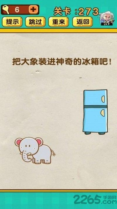 表情脑洞大爆炸手机版(暂未上线),表情脑洞大爆炸,魔性游戏,闯关游戏