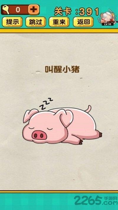 表情脑洞大爆炸手机版(暂未上线),表情脑洞大爆炸,魔性游戏,闯关游戏
