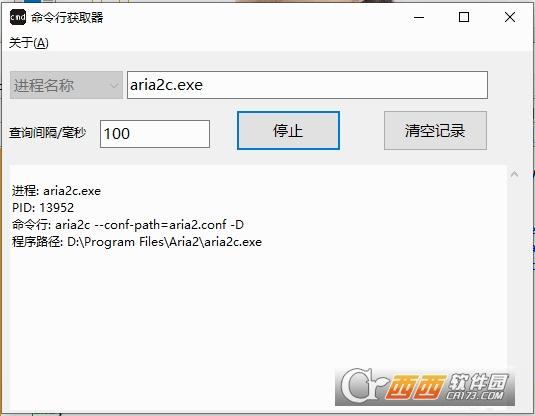 命令行获取当前路径,常用命令行,命令行获取mac地址.
