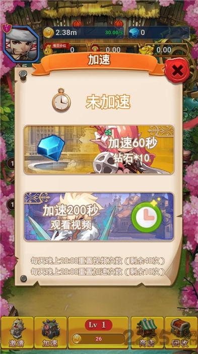 无双封神官方版下载,无双封神,三国手游