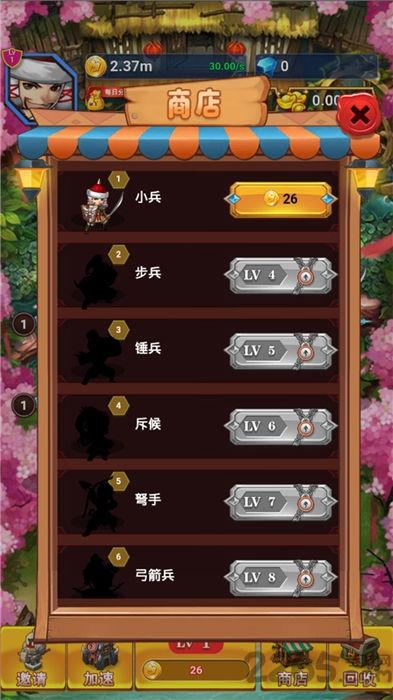 无双封神官方版下载,无双封神,三国手游