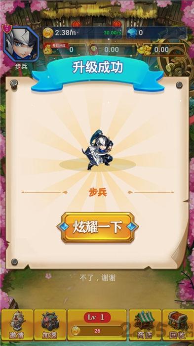 无双封神官方版下载,无双封神,三国手游