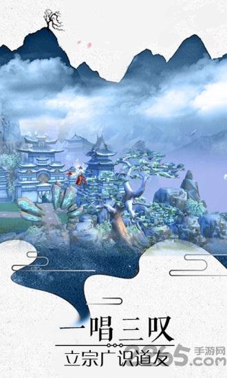 重生归来手游(暂未上线),重生归来,仙侠手游,修仙手游