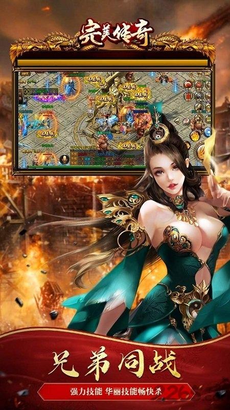 完美传奇bt果盘版下载,完美传奇,传奇手游,放置手游,果盘手游