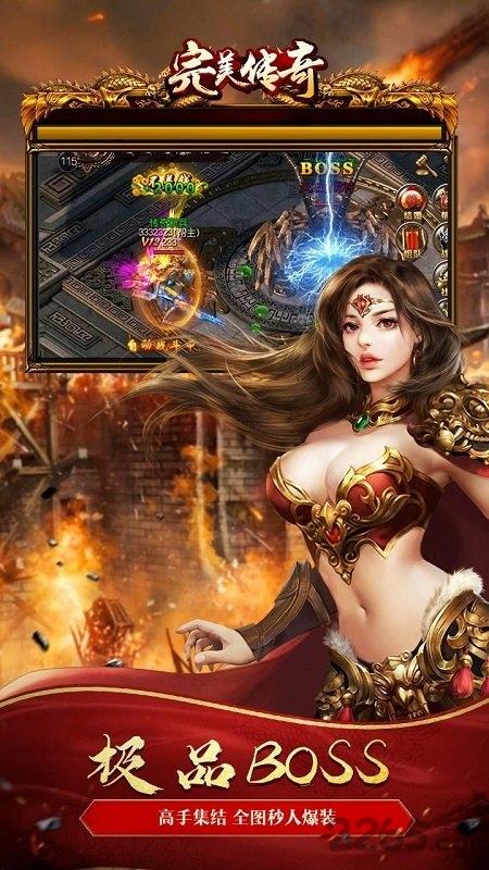 完美传奇bt果盘版下载,完美传奇,传奇手游,放置手游,果盘手游
