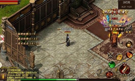 战火号角游戏下载,战火号角,角色扮演,魔幻手游,传奇手游,rpg手游