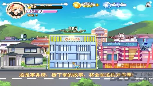 星途少女在线玩(暂未上线),星途少女,h5手游,动漫手游,rpg手游