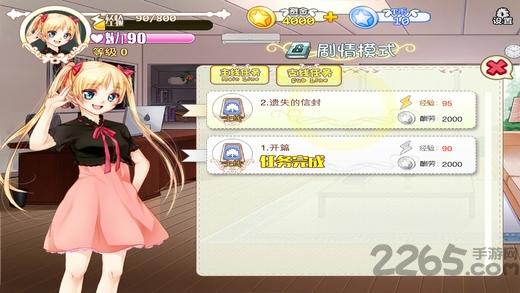 星途少女在线玩(暂未上线),星途少女,h5手游,动漫手游,rpg手游