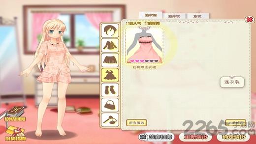 星途少女在线玩(暂未上线),星途少女,h5手游,动漫手游,rpg手游
