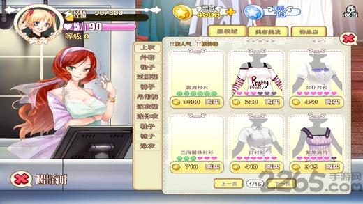 星途少女在线玩(暂未上线),星途少女,h5手游,动漫手游,rpg手游