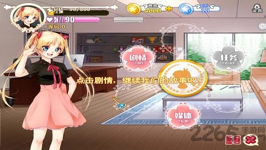 星途少女在线玩(暂未上线),星途少女,h5手游,动漫手游,rpg手游