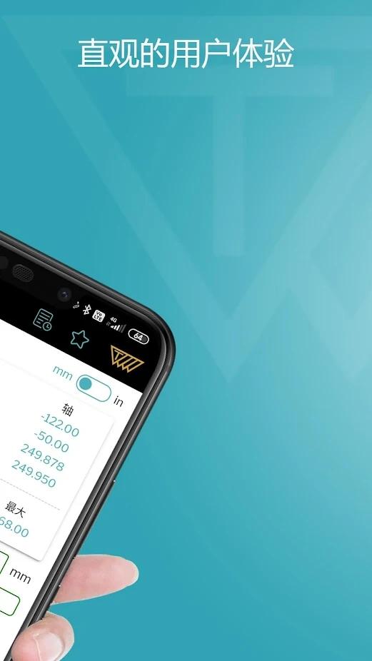 iso配合app下载,iso配合,工具app,调配app