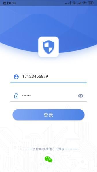 zacam官方版下载,zacam,监控app