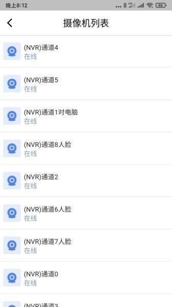 zacam官方版下载,zacam,监控app