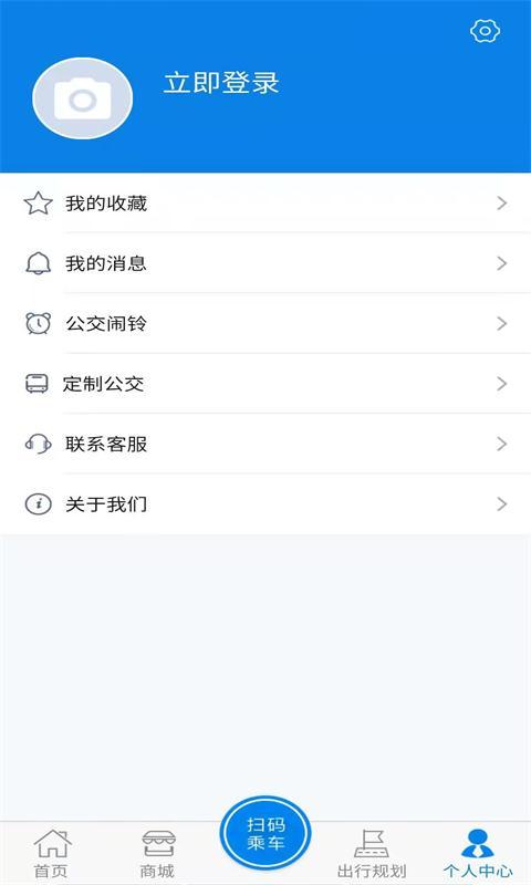 海宁出行app下载,海宁出行,出行app,海宁app