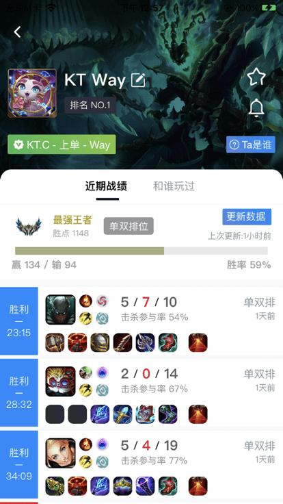 中韩排行查国服最新版下载,中韩排行,查战绩app,lol战绩app